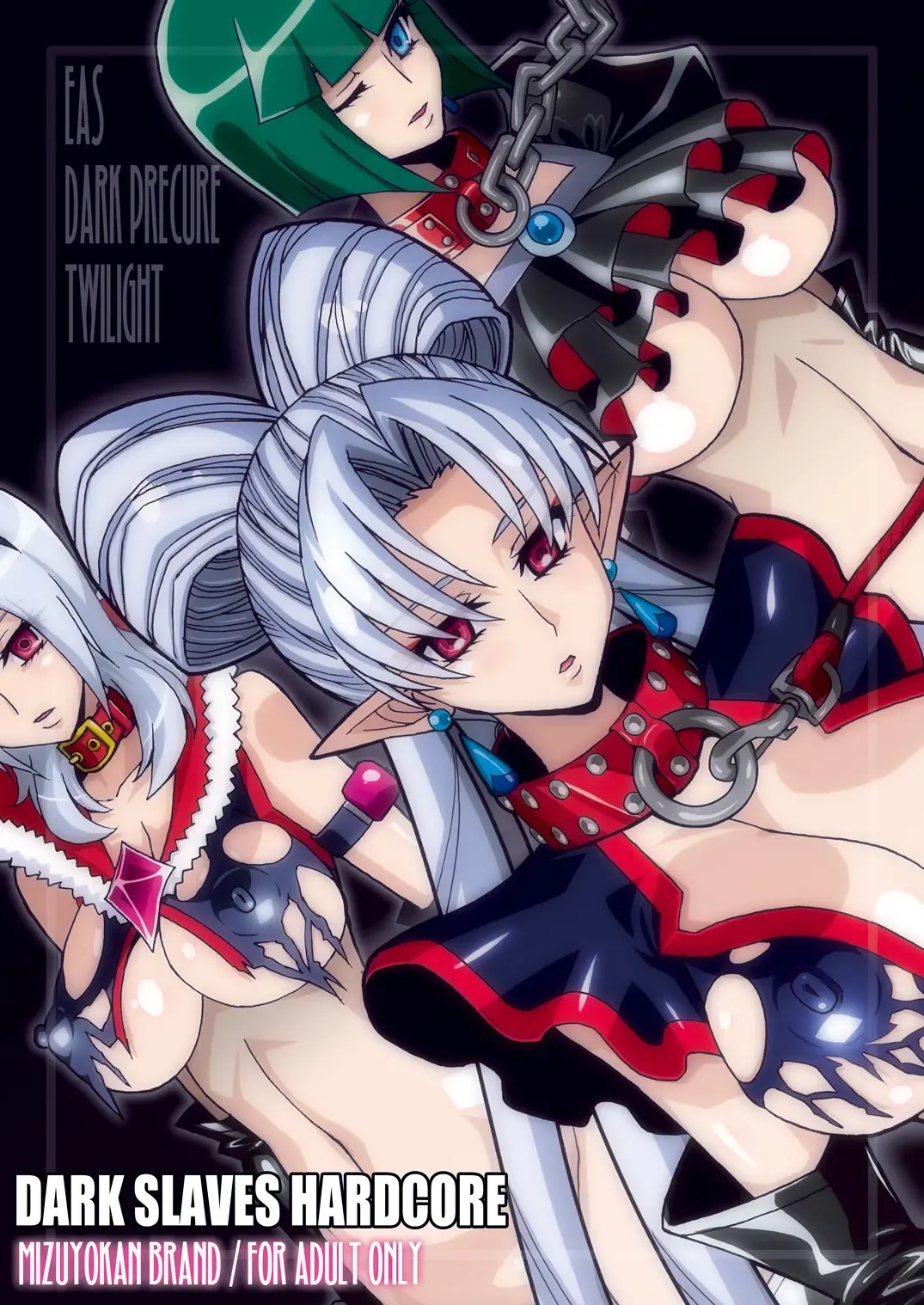 [Higashitotsuka Raisuta] DARK SLAVES HARDCORE Fhentai - Page 45