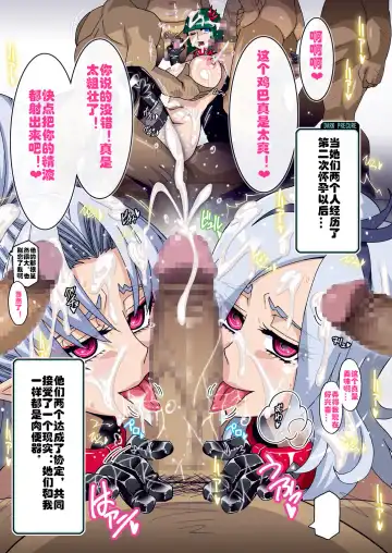 [Higashitotsuka Raisuta] DARK SLAVES HARDCORE Fhentai - Page 20