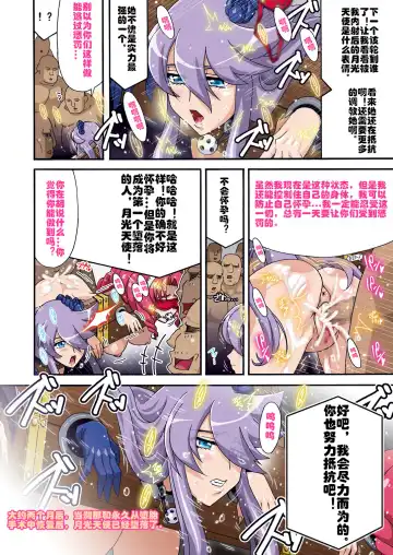 [Higashitotsuka Raisuta] DARK SLAVES HARDCORE Fhentai - Page 32