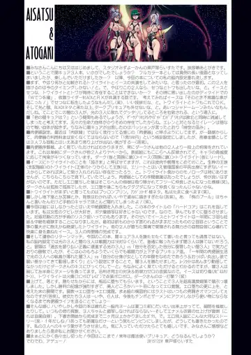 [Higashitotsuka Raisuta] DARK SLAVES HARDCORE Fhentai - Page 43