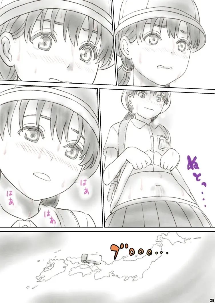 Heso Rape Fhentai - Page 30