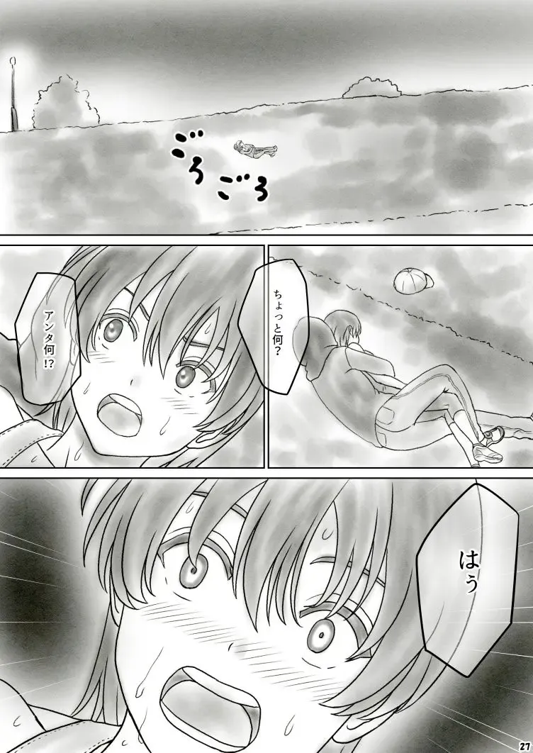 Heso Rape Fhentai - Page 32