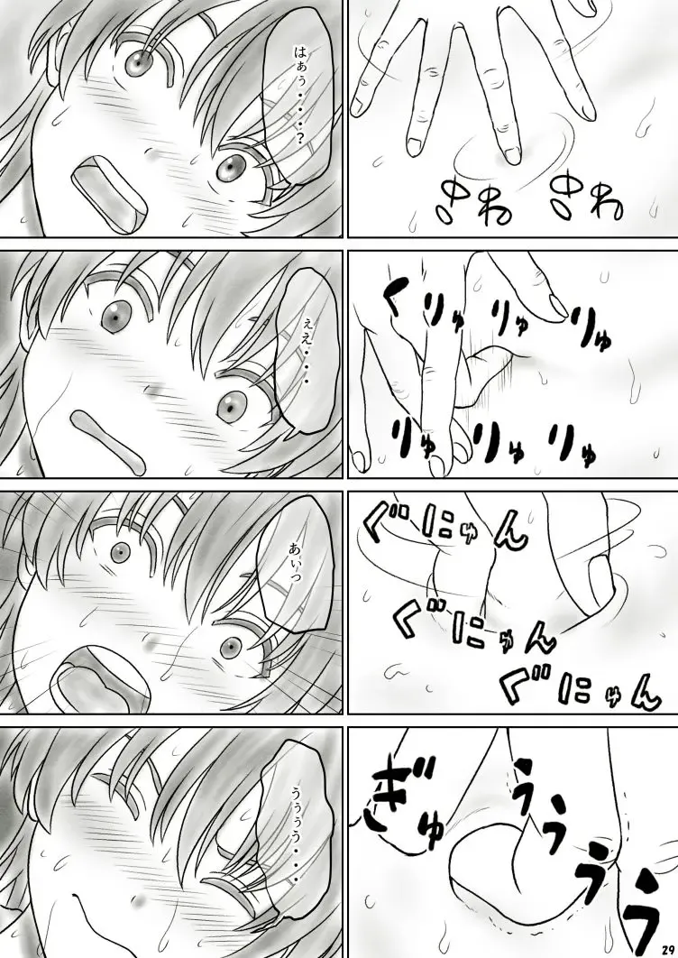 Heso Rape Fhentai - Page 35