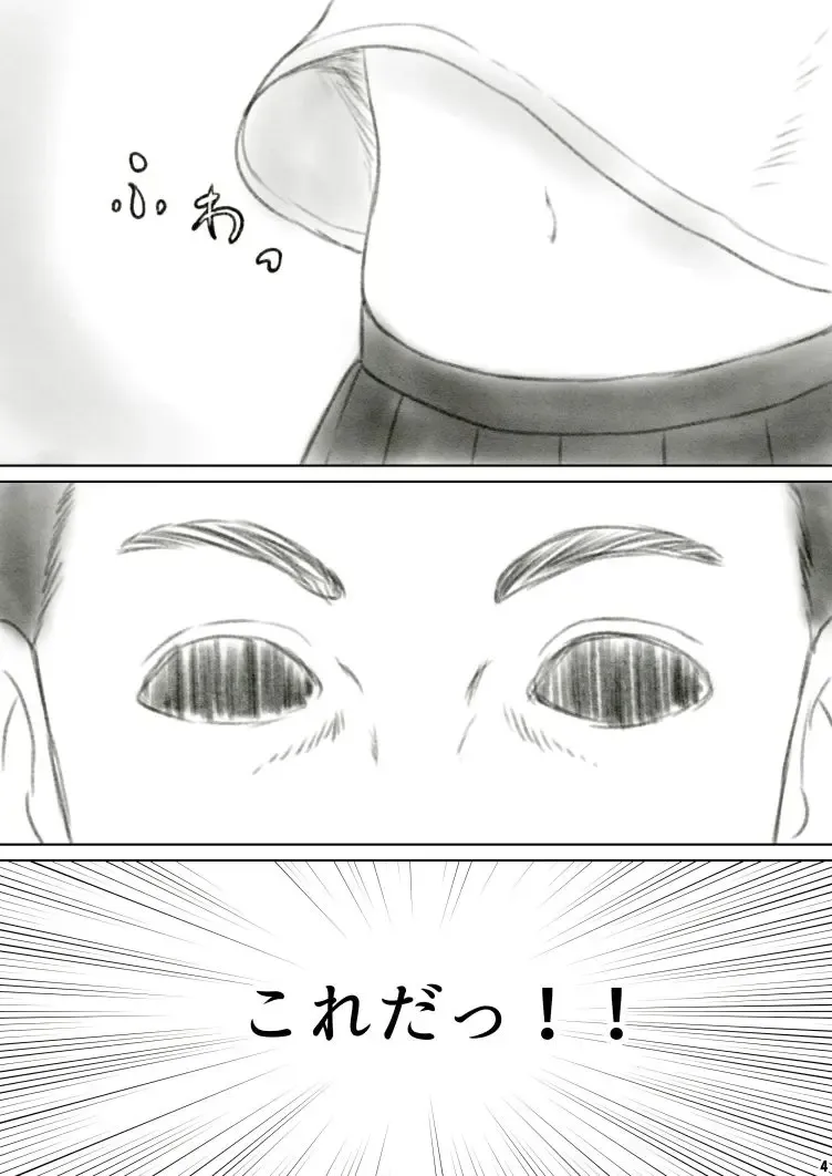 Heso Rape Fhentai - Page 7