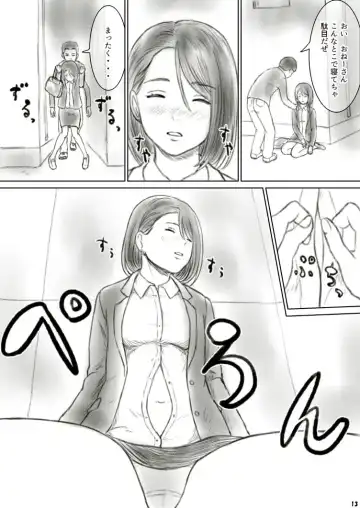 Heso Rape Fhentai - Page 17