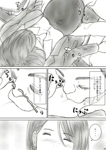 Heso Rape Fhentai - Page 19