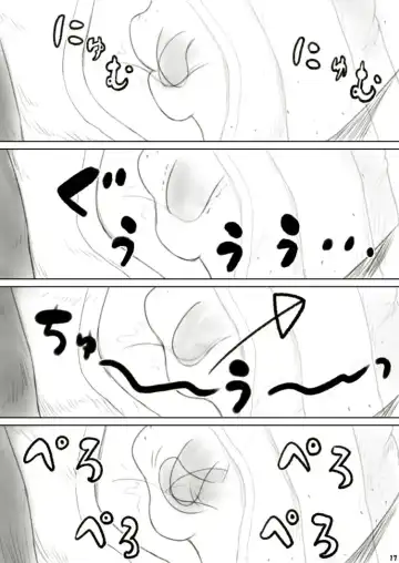 Heso Rape Fhentai - Page 21