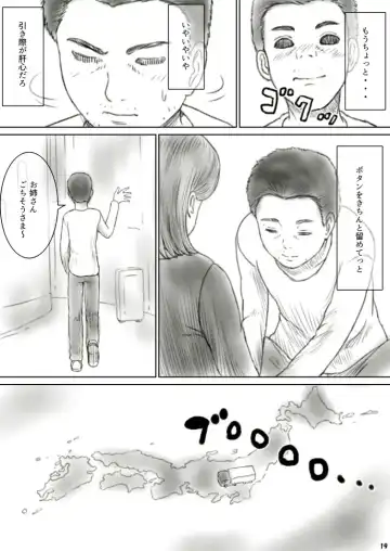 Heso Rape Fhentai - Page 23