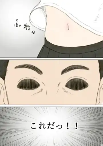 Heso Rape Fhentai - Page 6