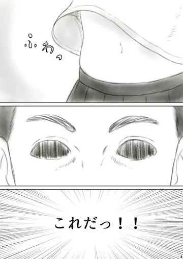 Heso Rape Fhentai - Page 7