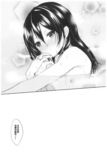 [Ayuma Sayu] Love Nico Live! Love Nico Soushuuhen Fhentai.net - Page 85