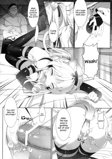 [M.vv] Eriri no Himitsu Diary Fhentai - Page 24
