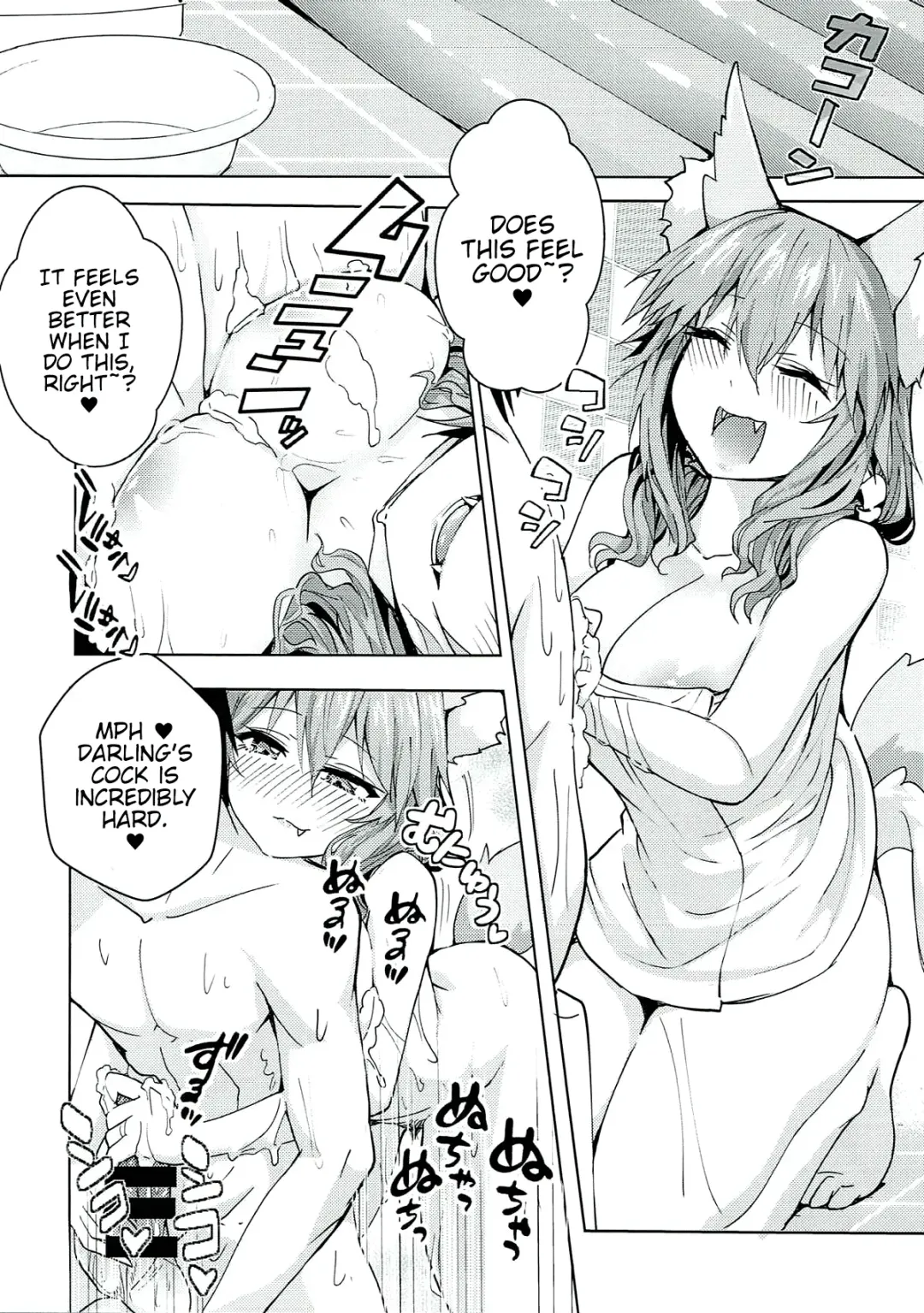 [Wise Speak] Ryousai DeliHeal Tamamo-chan Fhentai - Page 6