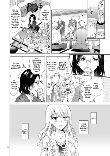 [Mira] Yurufuwa Joshi ni Kiwotsukete Fhentai.net - Page 24