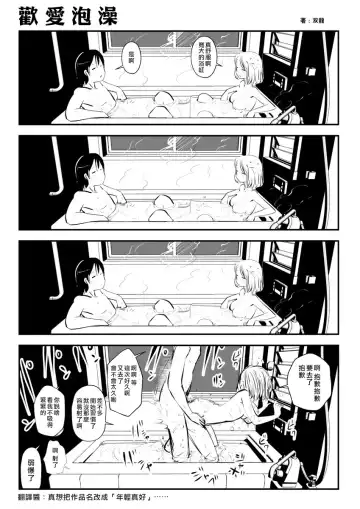 [Souryuu] kou iu no ga ii no Fhentai.net - Page 13