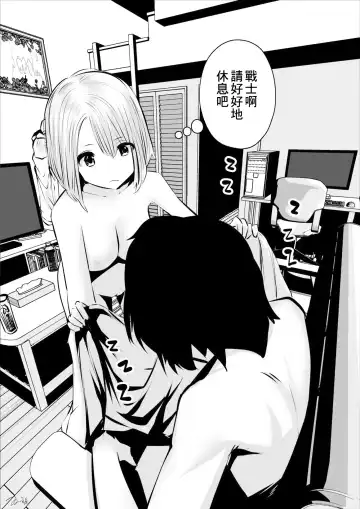 [Souryuu] kou iu no ga ii no Fhentai.net - Page 35