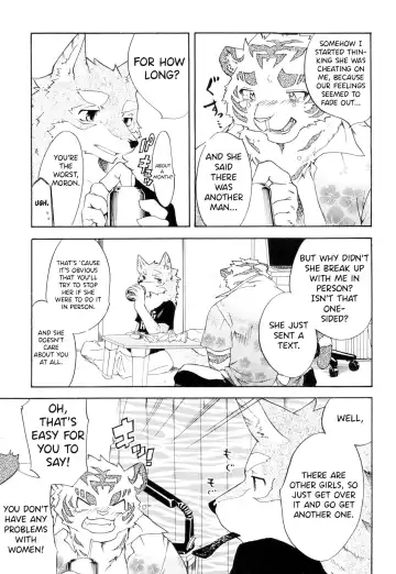 [Kibayashi Oji] Gin Iro no Tetsu | Silver Colored Iron Fhentai - Page 7