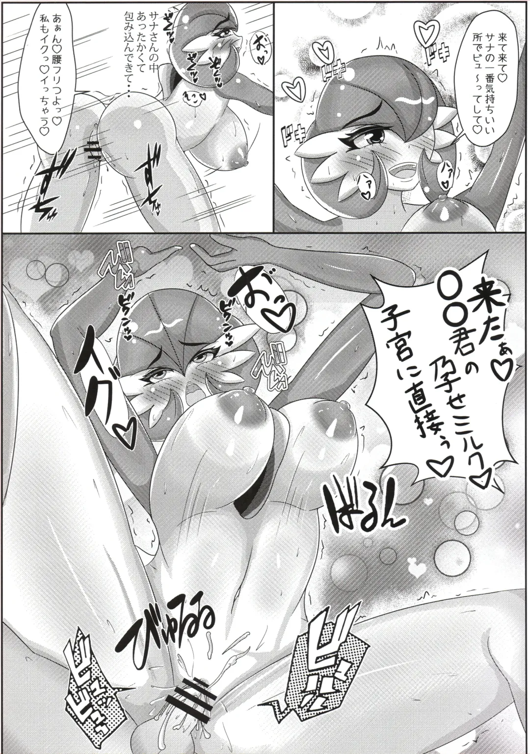 [Arutan] Let's Come Super Psychic Sisters Fhentai.net - Page 16