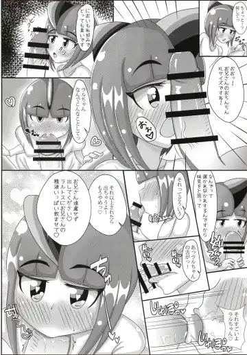 [Arutan] Let's Come Super Psychic Sisters Fhentai.net - Page 5