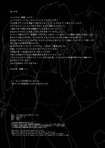 [Ginyou Haru] SEX SMART PHONE ~Harem Gakuen Hen 1~ Fhentai - Page 30