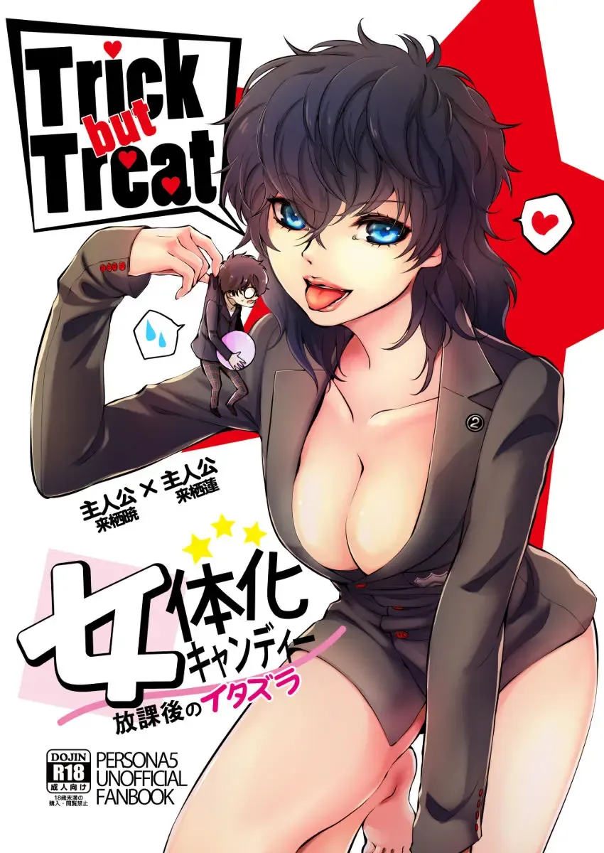 [Tachibana Noneko] Trick but Treat ~Nyotaika Candy Houkago no Itazura~ Fhentai - Page 1