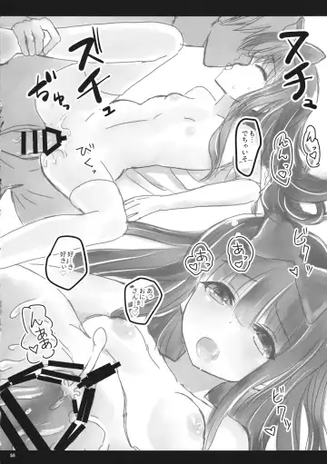 [Usako] KneeSo Star Fhentai - Page 13