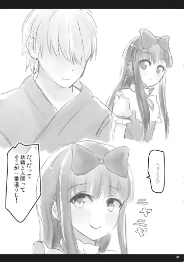 [Usako] KneeSo Star Fhentai - Page 6