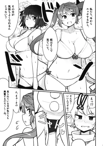 [Akatsuki Johnny Reitou] "Momiji wa Soko de Miteite." Fhentai - Page 8