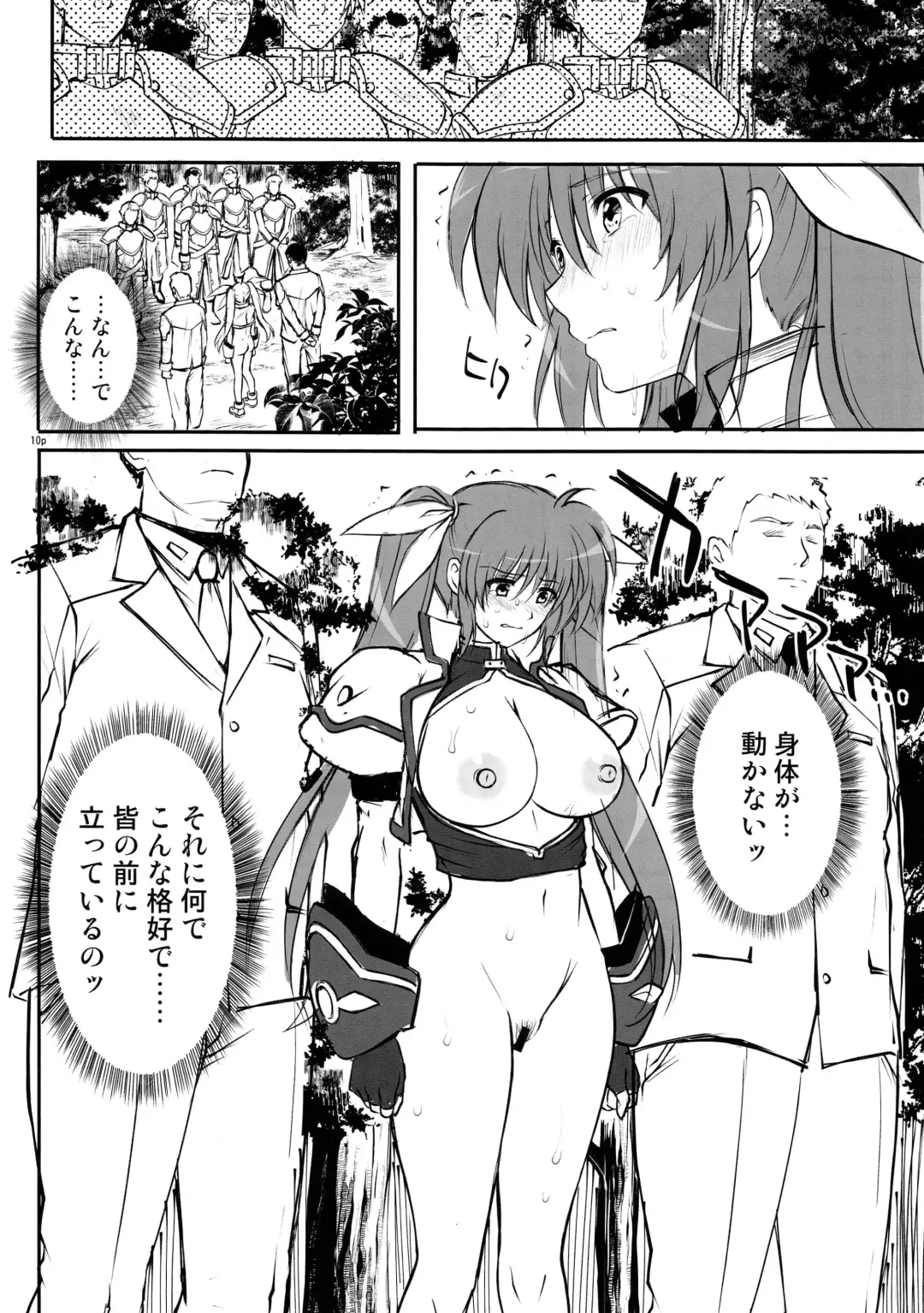 [Izumi - Reizei] GOMEN NASAI. Fhentai - Page 9