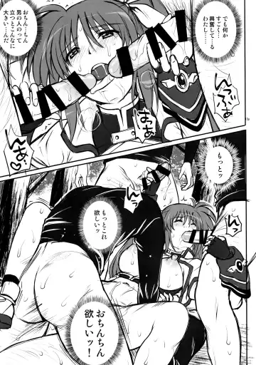 [Izumi - Reizei] GOMEN NASAI. Fhentai - Page 12