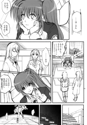 [Izumi - Reizei] GOMEN NASAI. Fhentai - Page 14