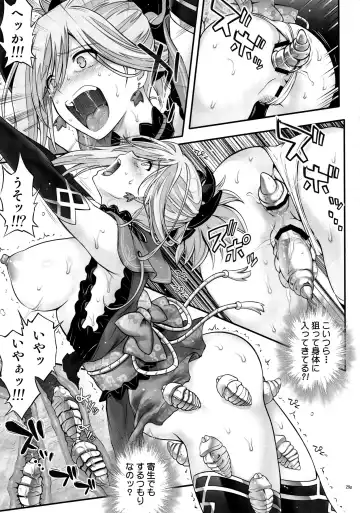 [Izumi - Reizei] GOMEN NASAI. Fhentai - Page 28