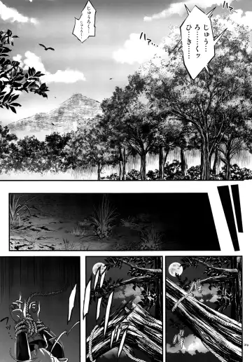 [Izumi - Reizei] GOMEN NASAI. Fhentai - Page 30