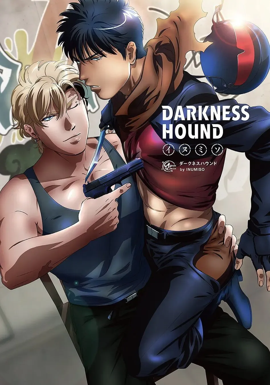 [Inumiso] DARKNESS HOUND 4 (decensored) Fhentai - Page 2
