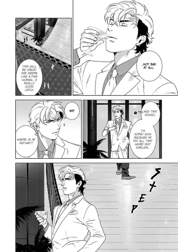 [Inumiso] DARKNESS HOUND 4 (decensored) Fhentai - Page 32