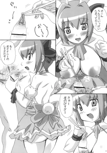 [Haba Hirokazu] Usa Dining Fhentai - Page 5