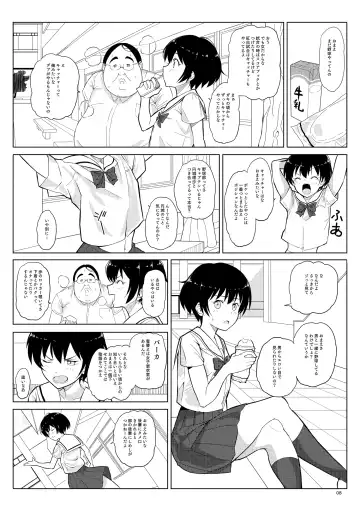 [Vanilla Coke] Ningen Sousa Appli Hypnosis ~Dainishou~ Fhentai - Page 8