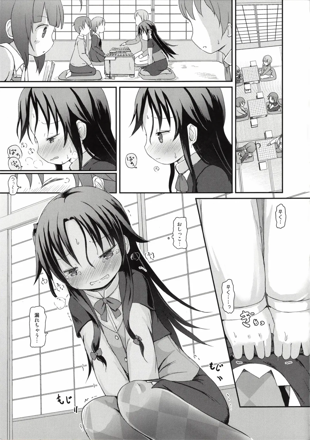 [Lolisin] Ai-chan no Omorashi Ippun Shougi! Fhentai - Page 2