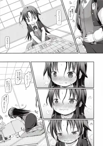 [Lolisin] Ai-chan no Omorashi Ippun Shougi! Fhentai - Page 4