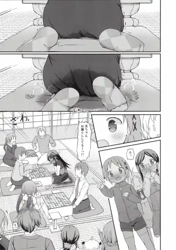 [Lolisin] Ai-chan no Omorashi Ippun Shougi! Fhentai - Page 8