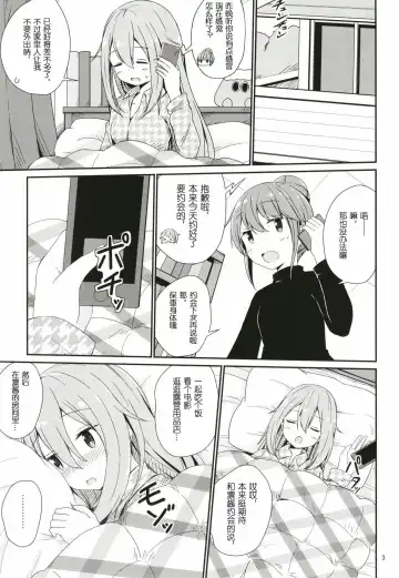 [Aikawa Ryou] Watashi no Kawaii Nadeshiko Fhentai.net - Page 4