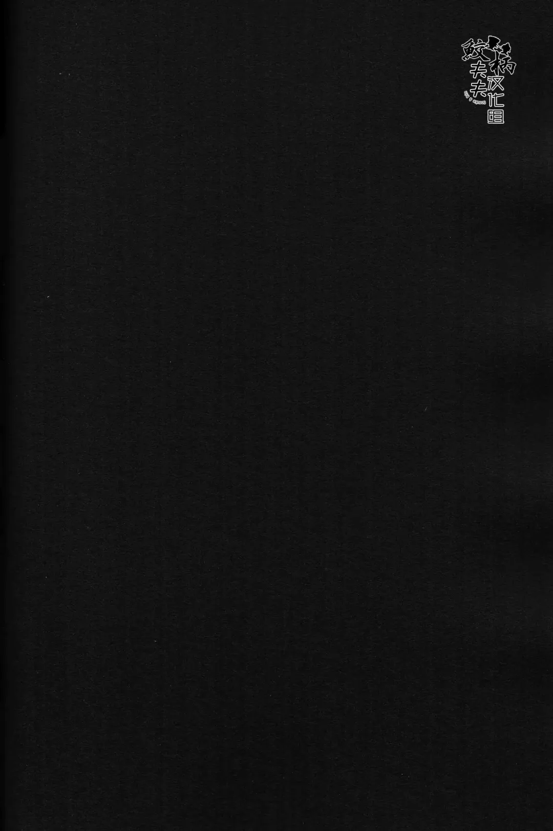 [Yamada Papiko] Skin3 Fhentai - Page 9