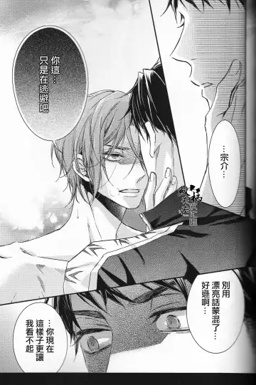 [Yamada Papiko] Skin3 Fhentai - Page 16