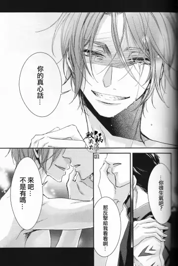 [Yamada Papiko] Skin3 Fhentai - Page 18