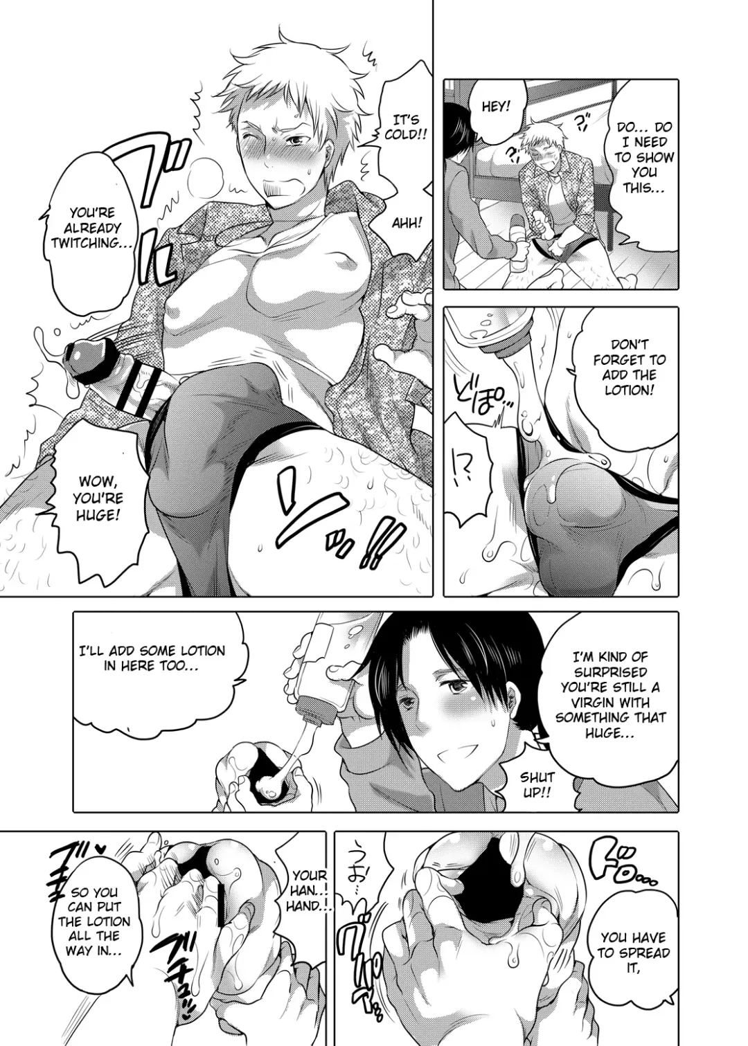 [Inochi Wazuka] Onanist x Onanist Fhentai - Page 10