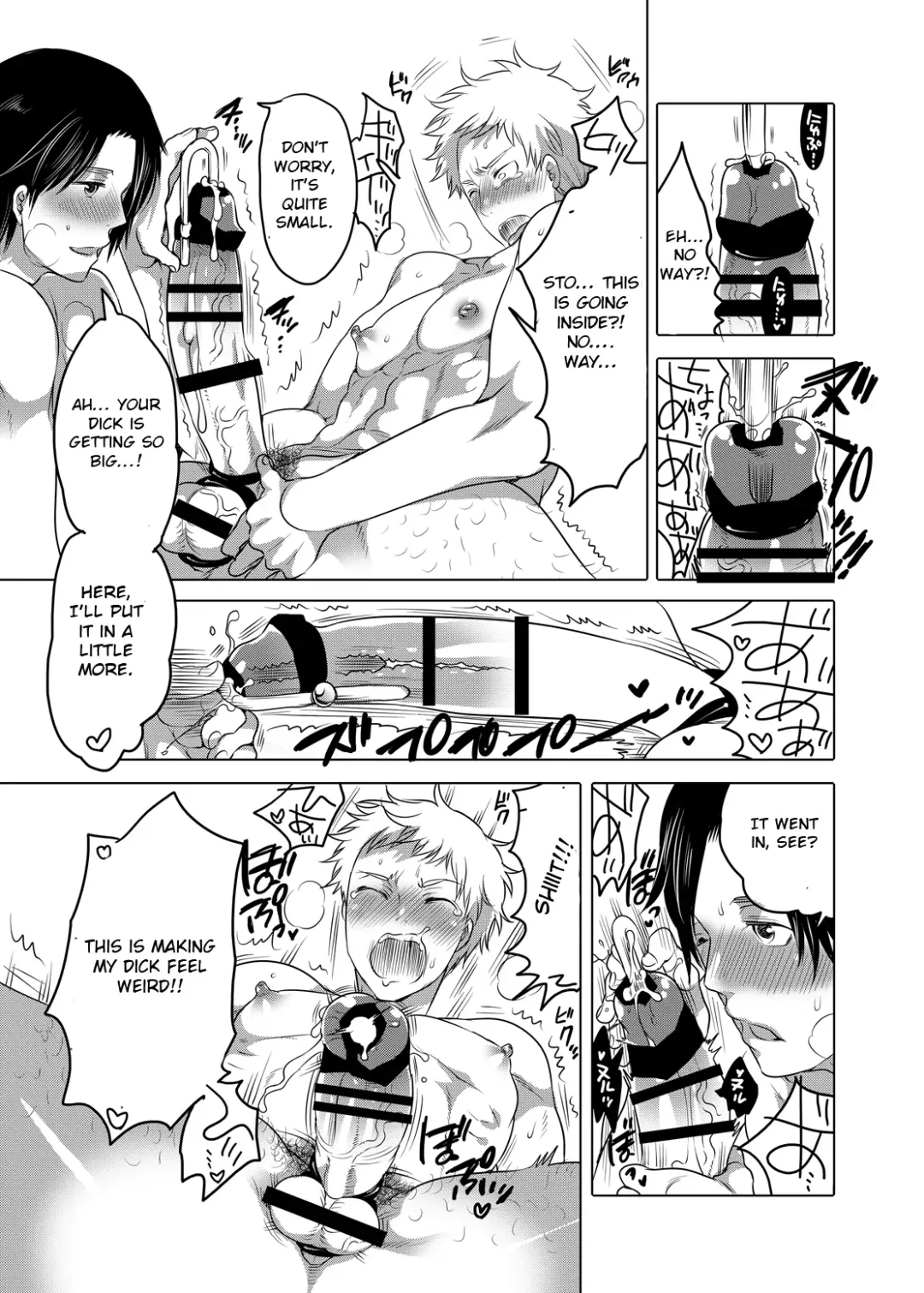 [Inochi Wazuka] Onanist x Onanist Fhentai - Page 26