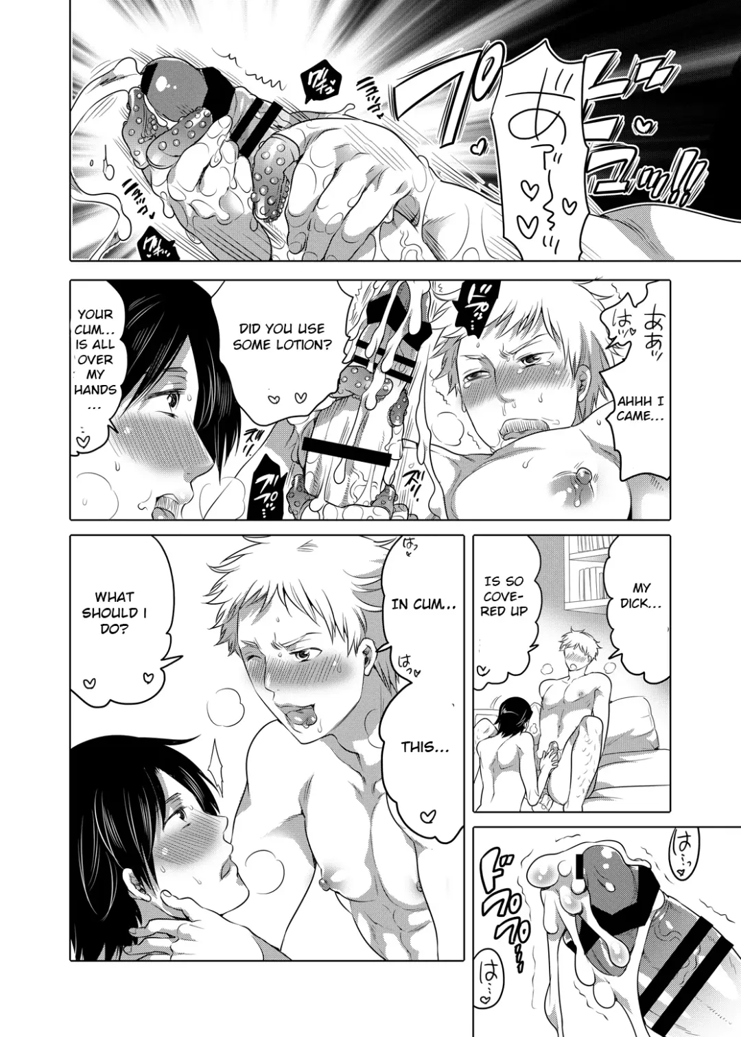 [Inochi Wazuka] Onanist x Onanist Fhentai - Page 39