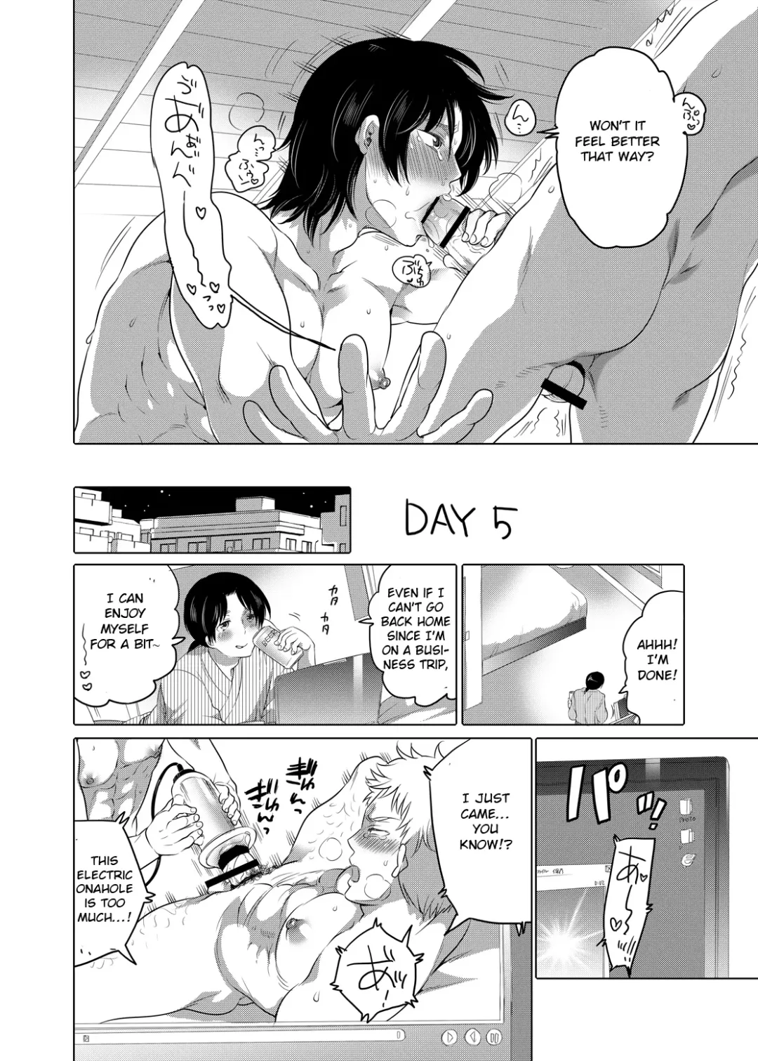 [Inochi Wazuka] Onanist x Onanist Fhentai - Page 41