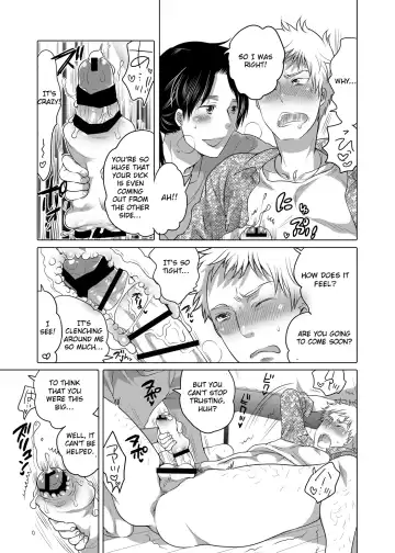 [Inochi Wazuka] Onanist x Onanist Fhentai.net - Page 12