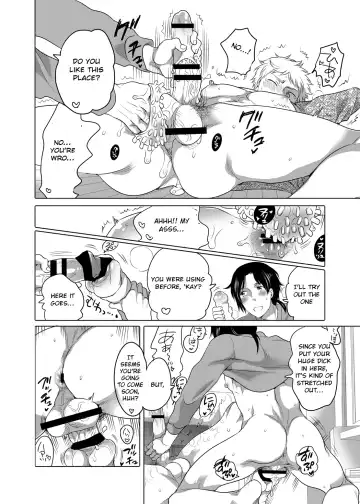 [Inochi Wazuka] Onanist x Onanist Fhentai.net - Page 15